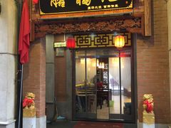 -吉庆街美食广场