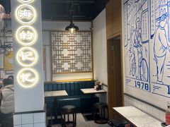 -鲜得来排骨年糕(即墨路店)