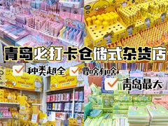 -鹏佳腾学生文创