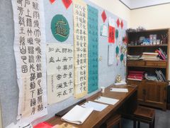 -秦汉胡同书法国画古筝围棋书院(漕宝日月光分馆)