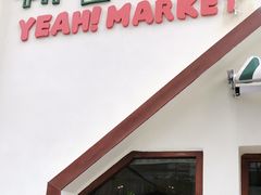 门面-椰椰大吉(海城店)