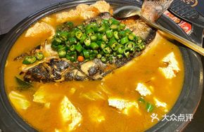 Qian Fish with Fresh Green Pepper and Spicy Numbing Flavor