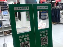 -优衣库(广州天河领展广场店)