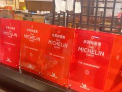 -利苑酒家(宜安广场店)