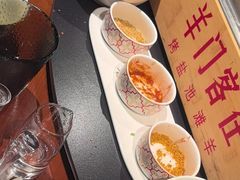 -羊门客在·烤盐池滩羊·川菜