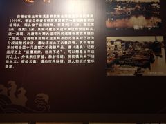 -中国京杭大运河博物馆
