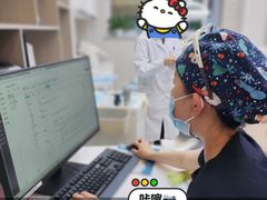-北京地坛口腔门诊部