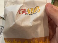 -麦当劳(龙湖北京大兴天街店)