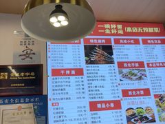 -兰州陈记牛肉面 ·烧烤· 铜锅涮肉(万达店)