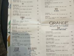 -Alimentari Grande(东湖路店)