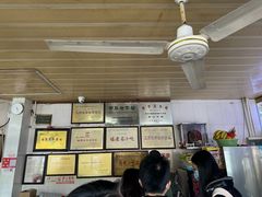 -好成财牛排馆(涂门街总店)