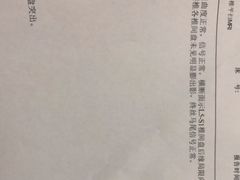 -四川天府新区人民医院