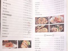 -大渔铁板烧(东城店)
