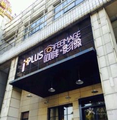 -iplus爱家高端孕妇摄影