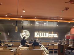 -山焱·炭火自助烤肉(周浦万达店)