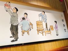 -三好食堂(煎饺·馄饨·肉饼米线·盛世广场店)