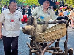 -杭州野生动物世界
