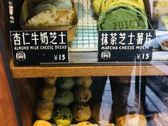 -Juicy Bakery(大学路店)