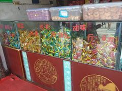 门面-老谢氏鸡蛋糕(直营店)