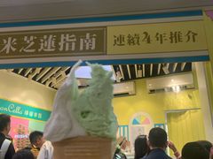 -柠檬车露(卖草地店)