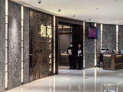 -和苑酒家·一线江景(星寰店)