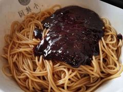 炸酱面-小桃园·豆浆油条(复兴中路店)