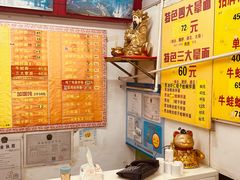 -明呈黄鱼面馆(斜土路店)