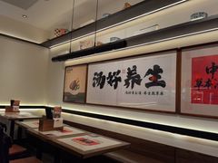 -和府捞面(金山万达店)