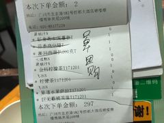 -江南果道西餐厅(北京路店)