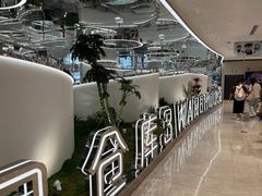 -3号仓库·创意中国菜(新世界城店)