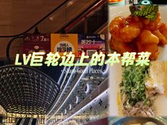 -上海总会SHANGHAICLUB(兴业太古汇店)