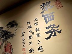 -老雒阳面馆·水席·洛阳菜(王城路店)