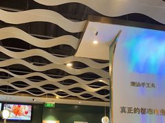 -烹然四季椰子鸡火锅(姚家园万象汇店)