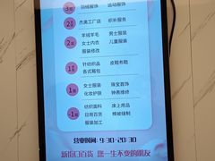 -新街口百货商场
