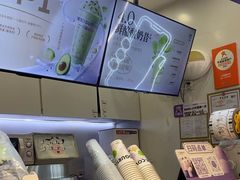 -一只酸奶牛(时代天街A馆店)