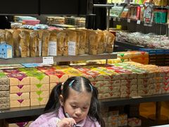 -乾芝斋·苏式糕点·碧螺春茶酥(平江路店)
