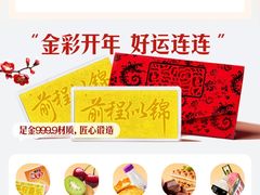 -山姆会员商店(邻瑞广场店)