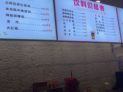 -东方之珠洗浴休闲广场(南开店)