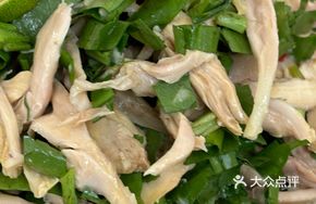 Thai Lime Chicken Salad