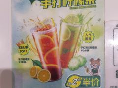 -翠华餐厅(宝安壹方城店)