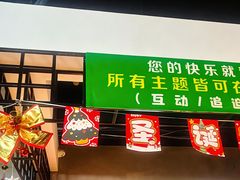 -棂笼·深度沉浸密室(武汉旗舰店)