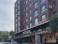 -金太阳海鲜烧烤·本地人餐厅(东纬路旗舰店)