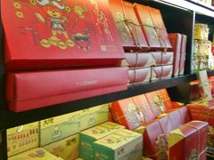 -昆明冠生园·蛋糕·面包(南强街店)