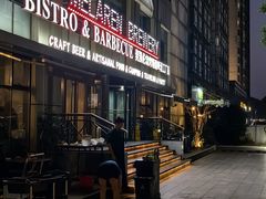 -麦凯伦烧烤·精酿超级工厂店(金桥总店)