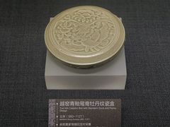 -余姚博物馆