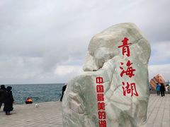 -青海湖国家重点风景名胜区