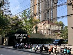 -LA MATCHA抹茶吧(进贤路店)