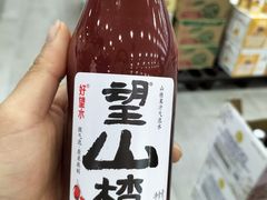 -万达广场(金堂店)
