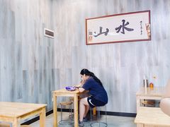 大堂-山水肠粉(盐田店)