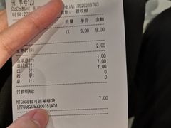 -CoCo都可(东城国贸店)